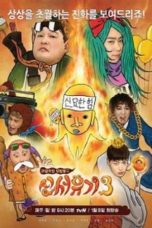 nonton New Journey to the West S3 (2017) sub indo